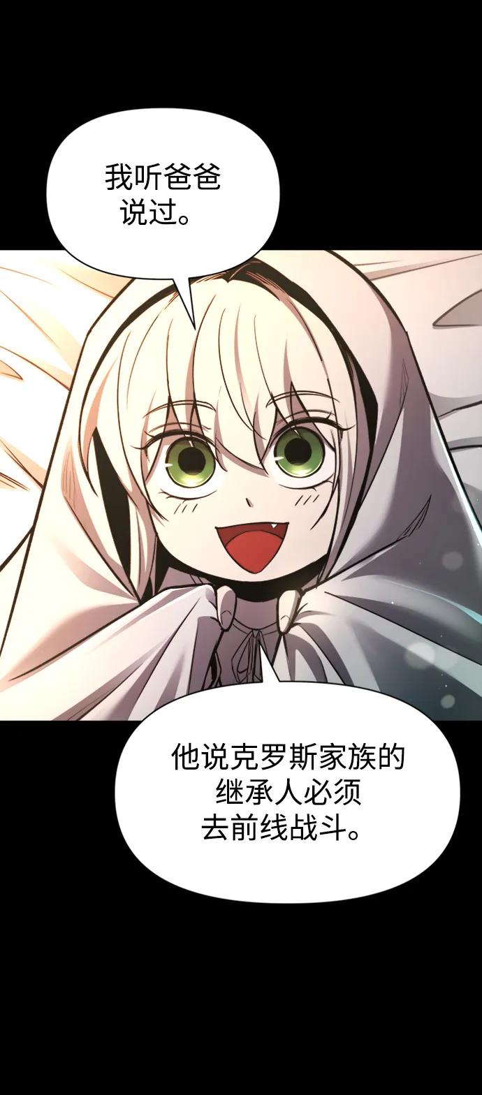 第46话 第4页