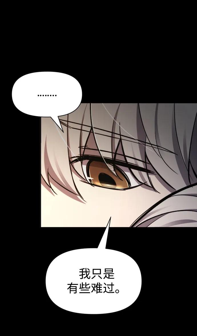 第46话 第7页