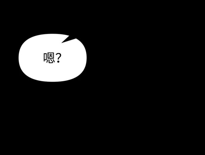 第46话 第9页
