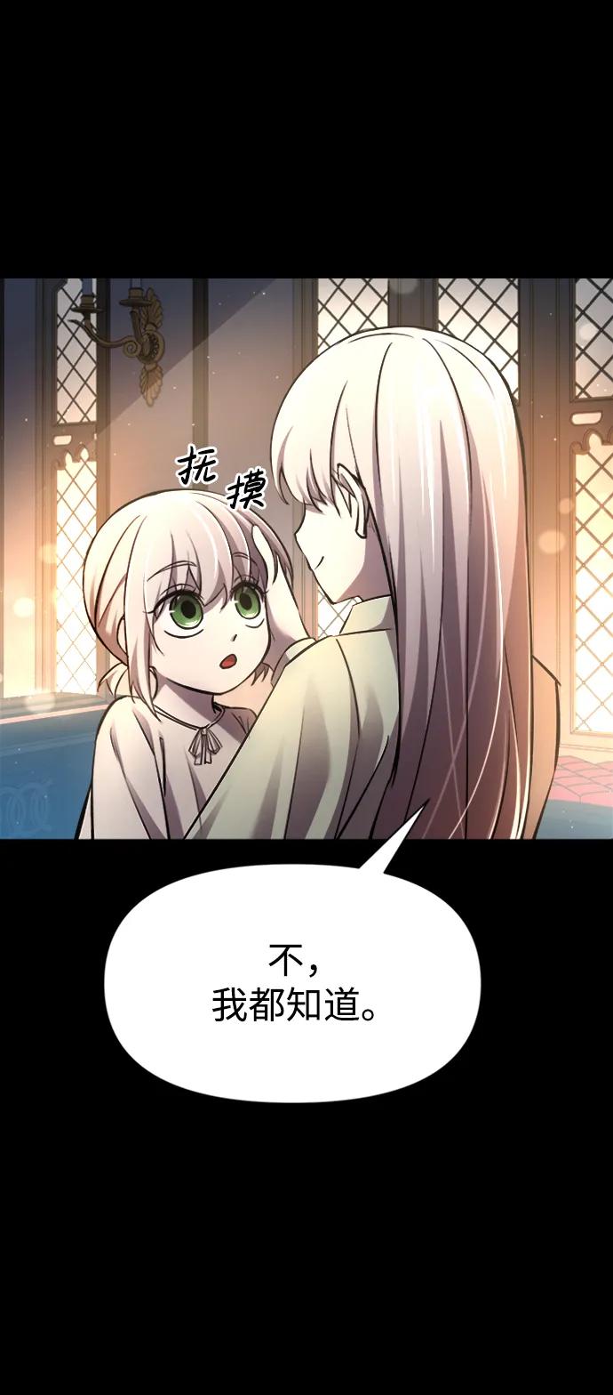 第46话 第11页