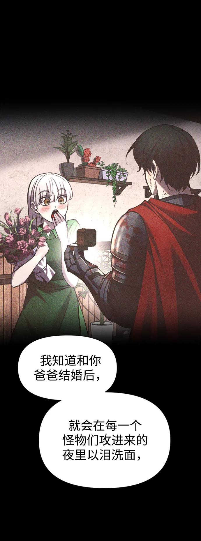 第46话 第12页