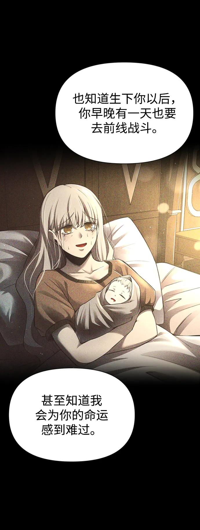 第46话 第13页