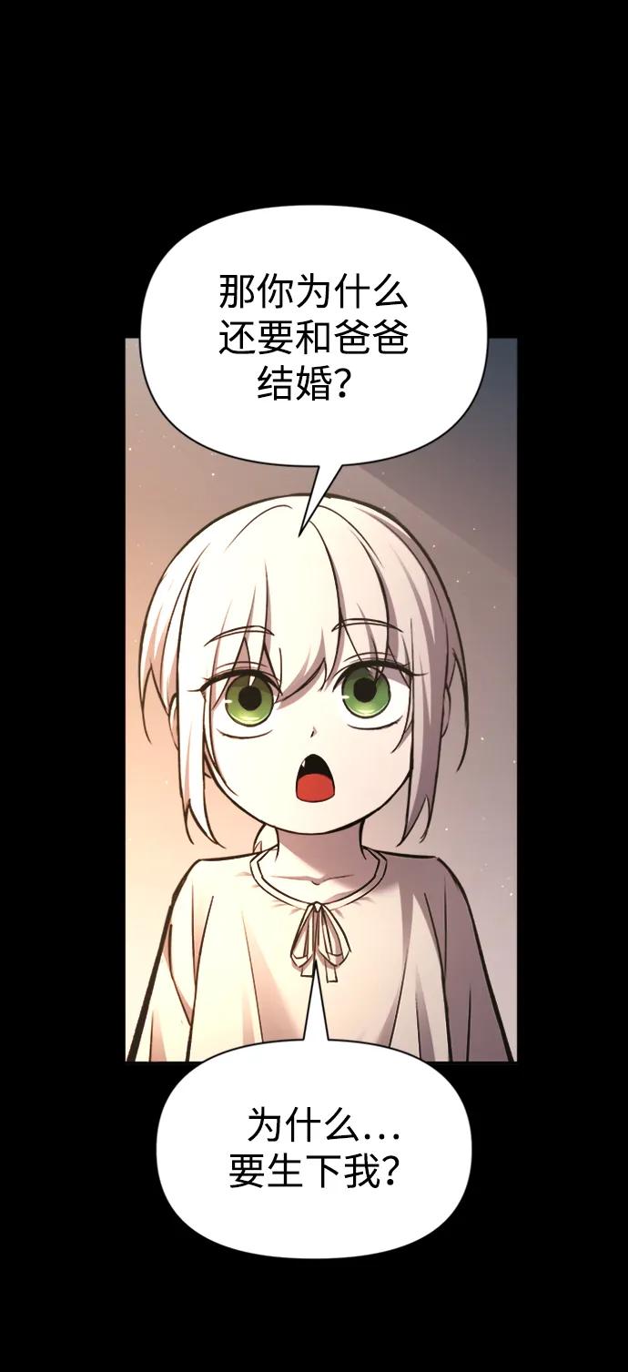 第46话 第14页
