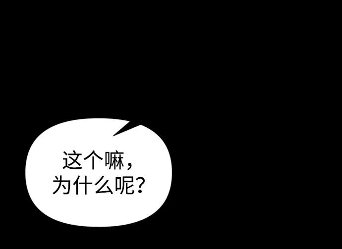 第46话 第15页