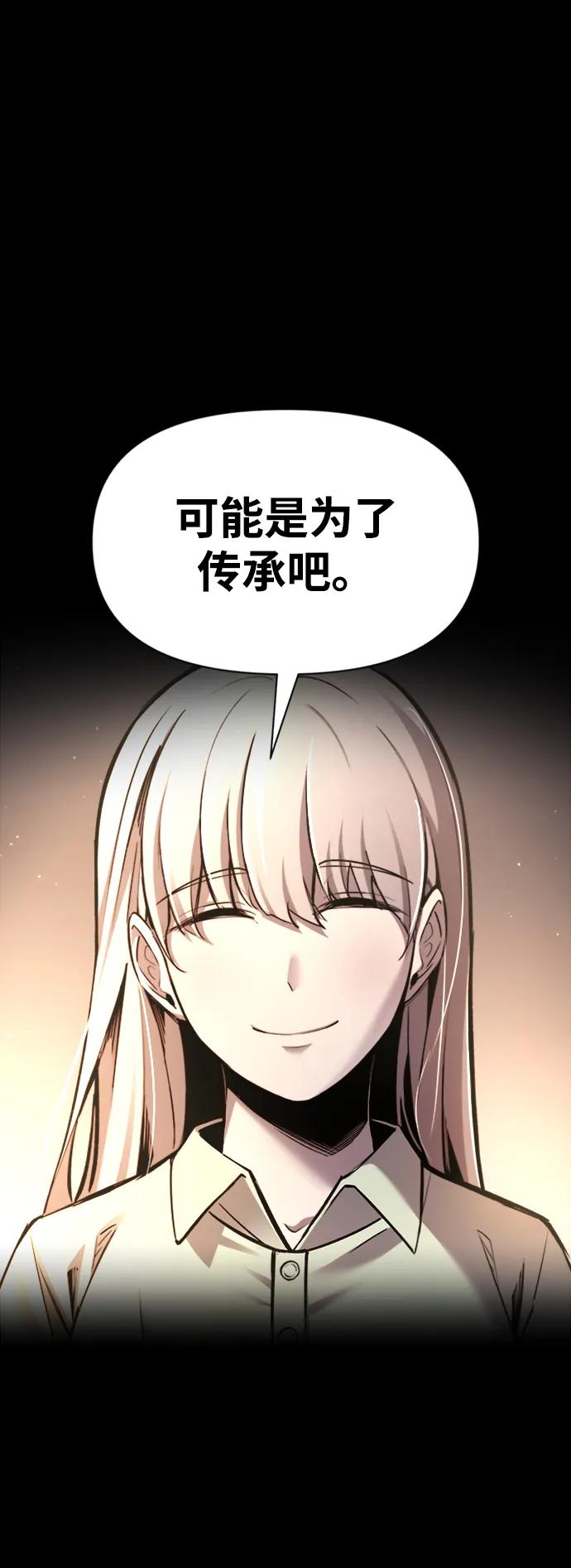 第46话 第16页