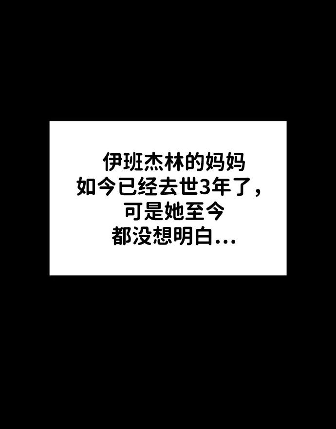 第46话 第17页