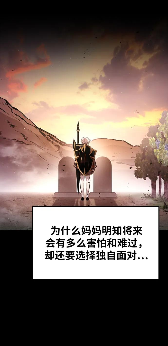 第46话 第18页