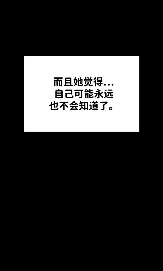 第46话 第19页