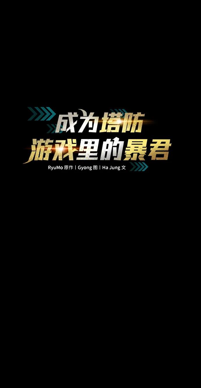第46话 第20页