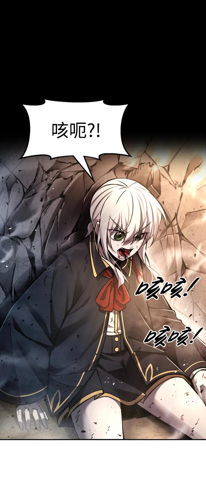 第46话 第21页