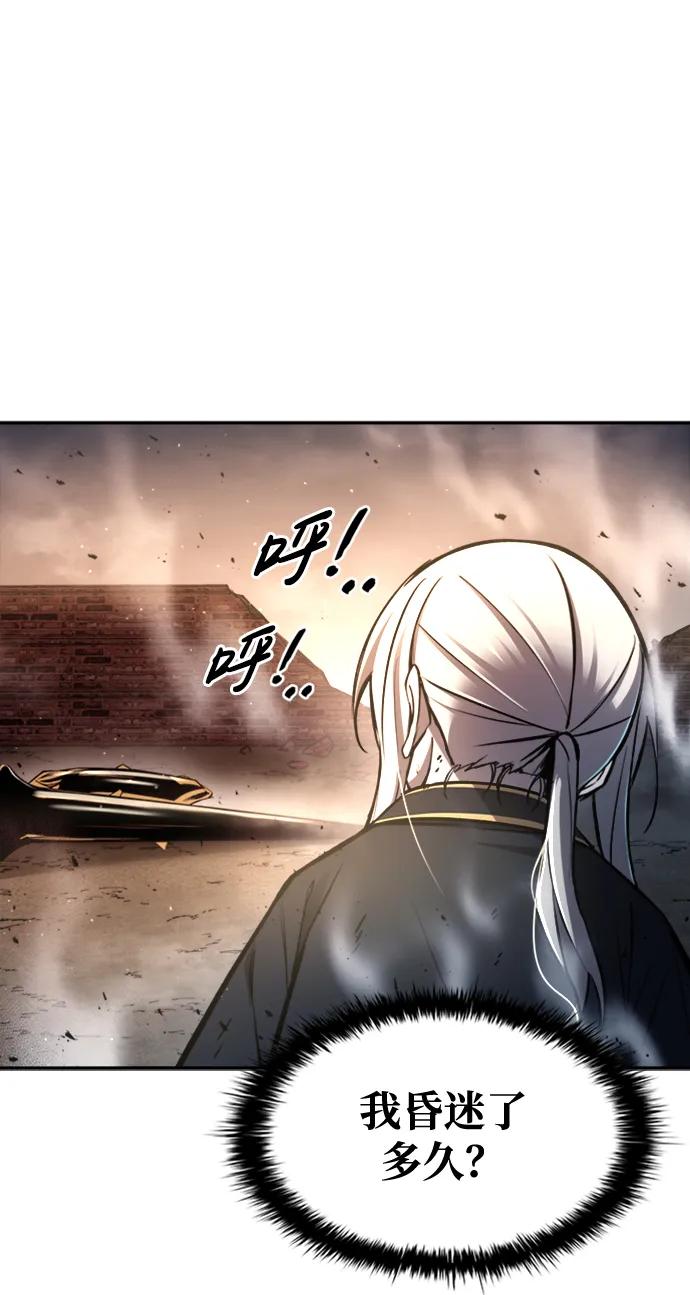 第46话 第22页