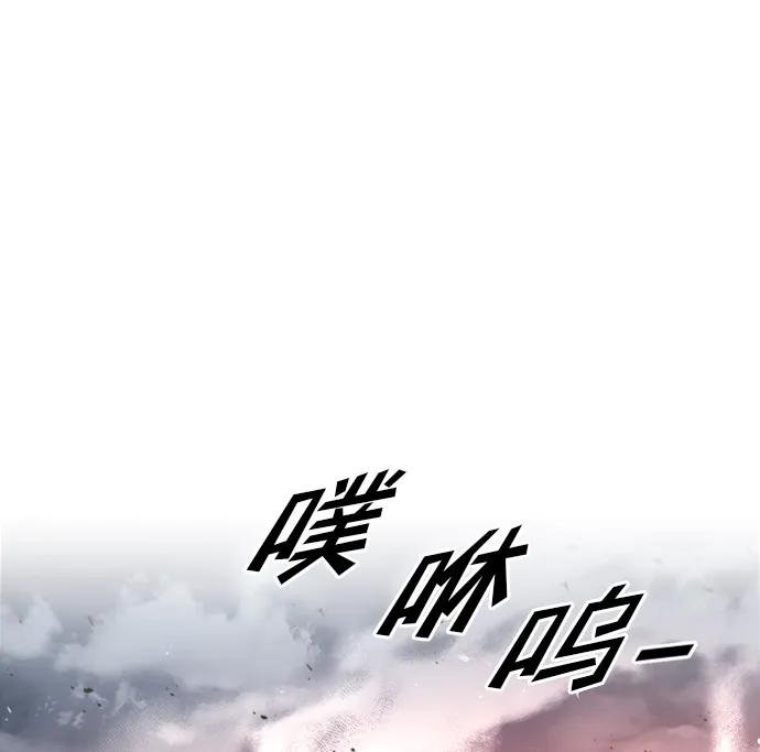 第46话 第23页