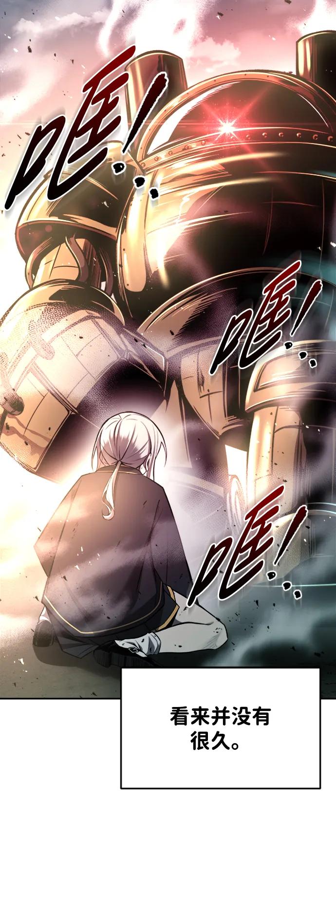 第46话 第24页