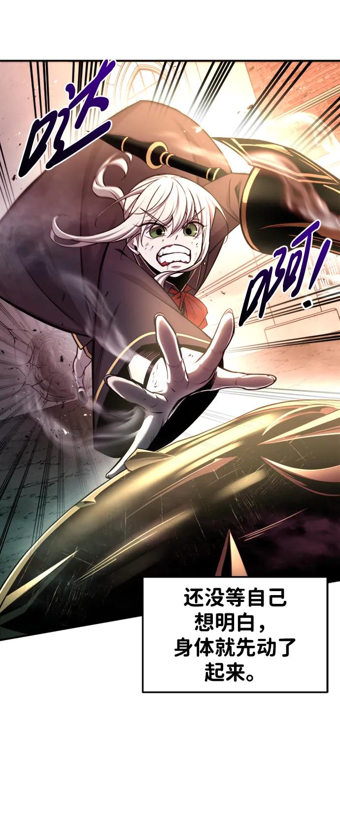 第46话 第26页