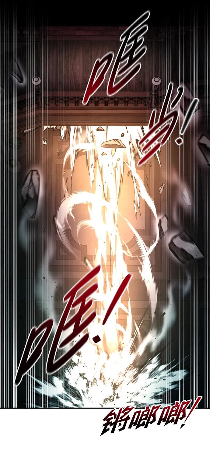 第46话 第29页