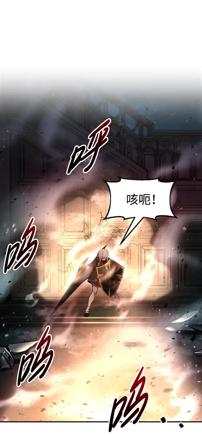 第46话 第30页