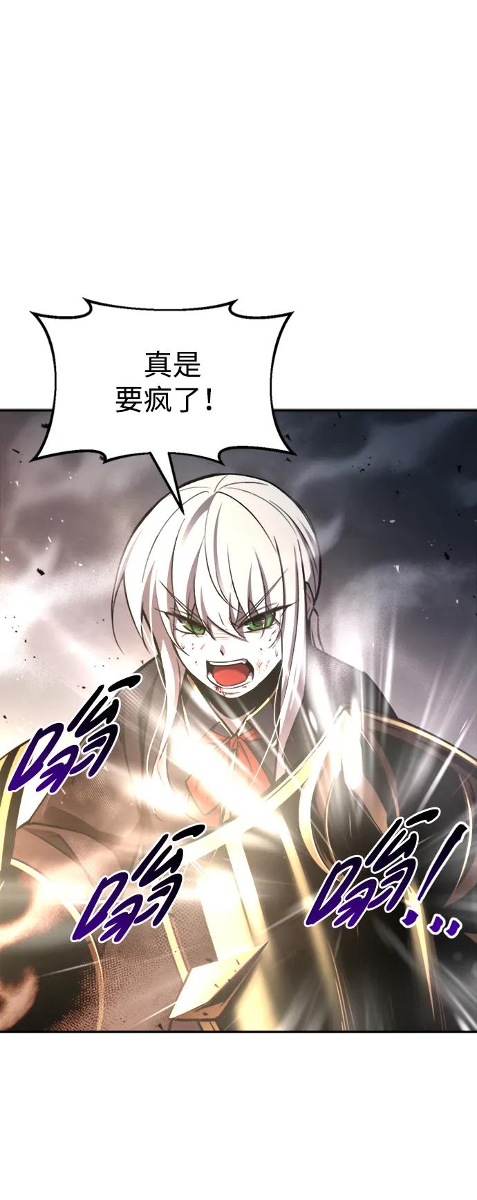 第46话 第31页
