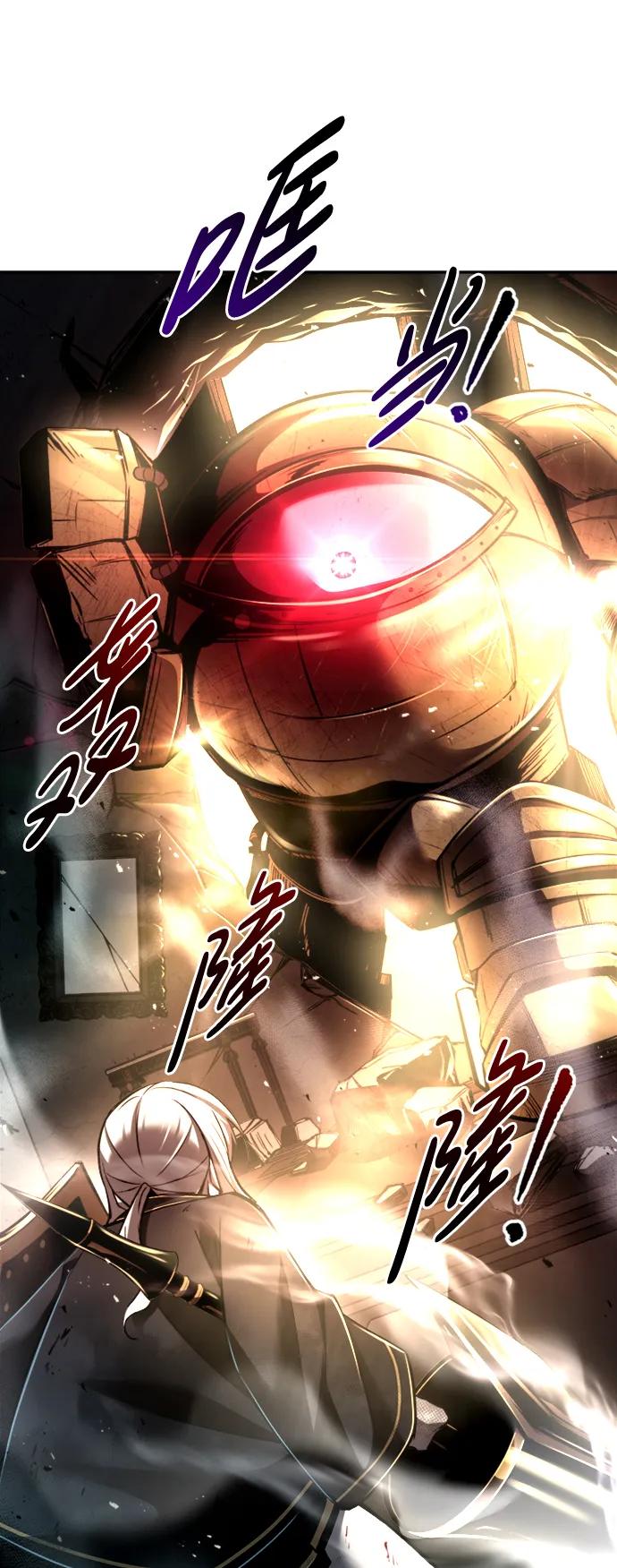 第46话 第32页
