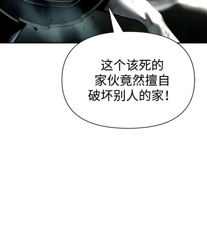 第46话 第33页