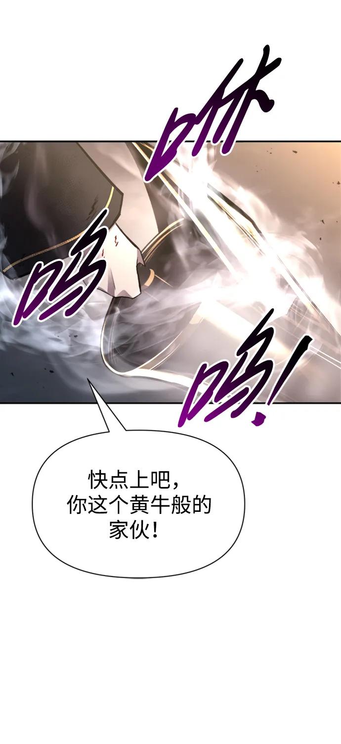 第46话 第34页