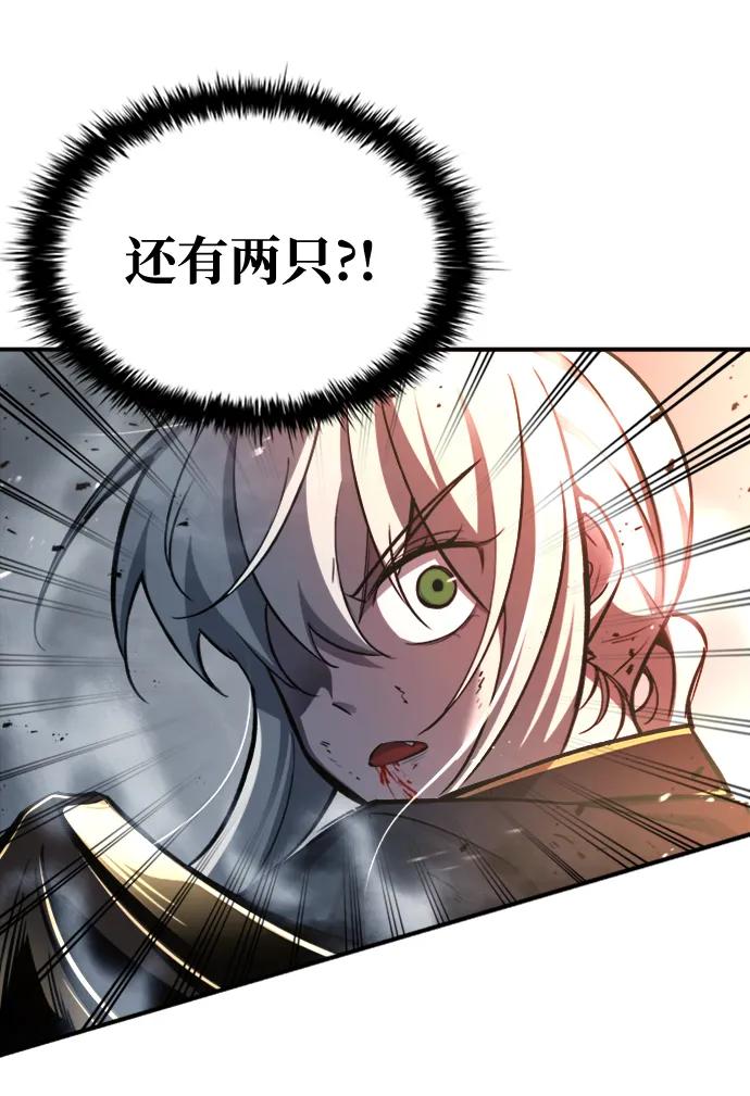 第46话 第37页