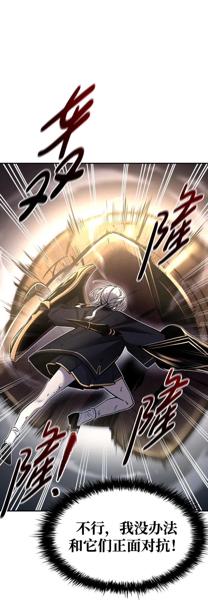 第46话 第40页