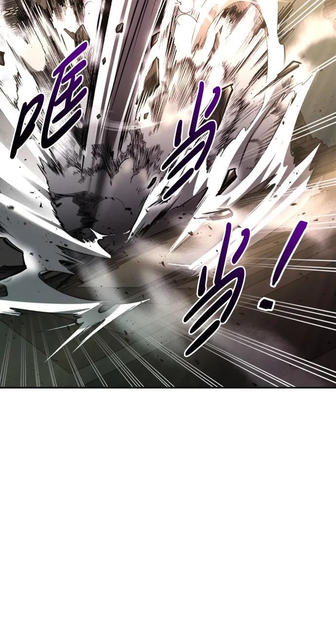 第46话 第42页