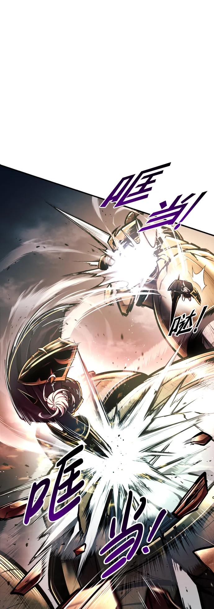 第46话 第45页