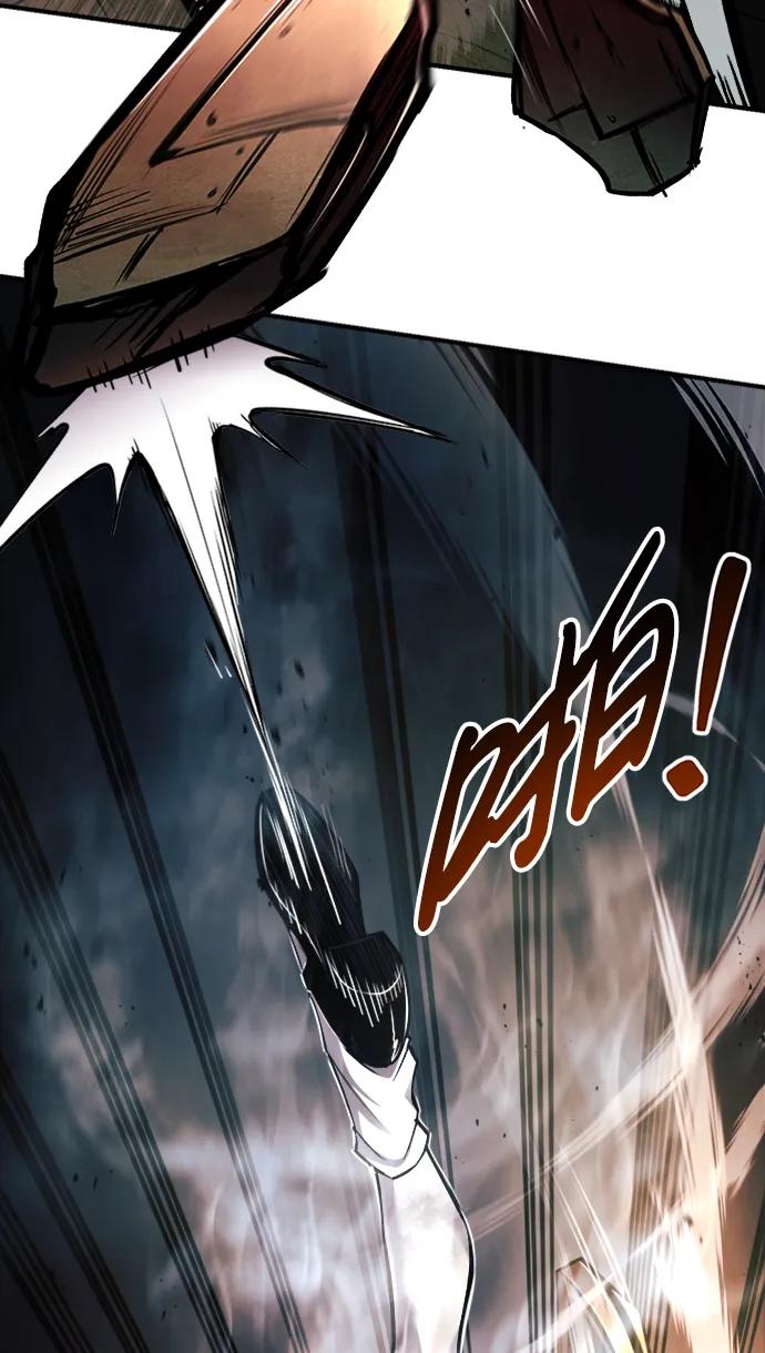 第46话 第46页