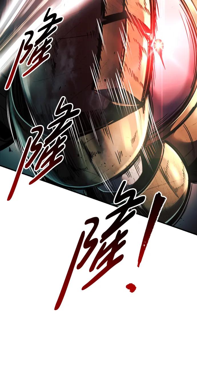 第46话 第48页