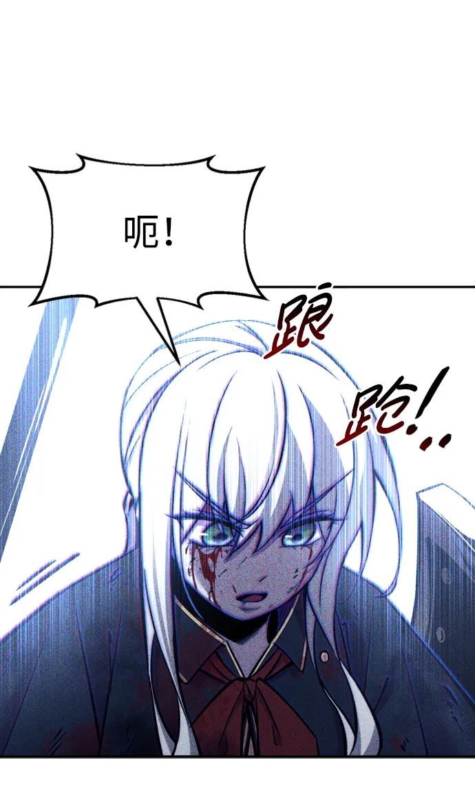 第46话 第51页