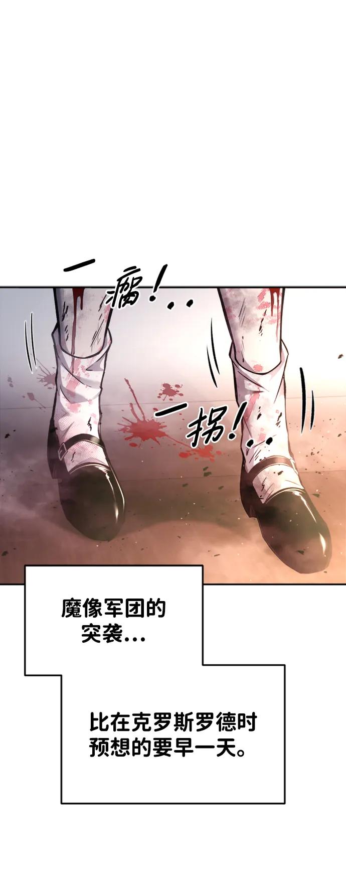 第46话 第52页