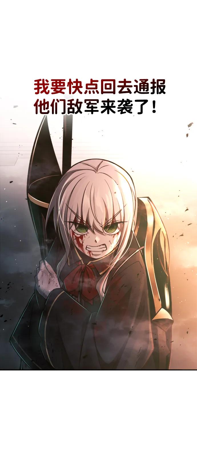 第46话 第53页