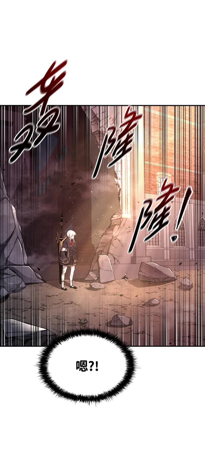 第46话 第54页
