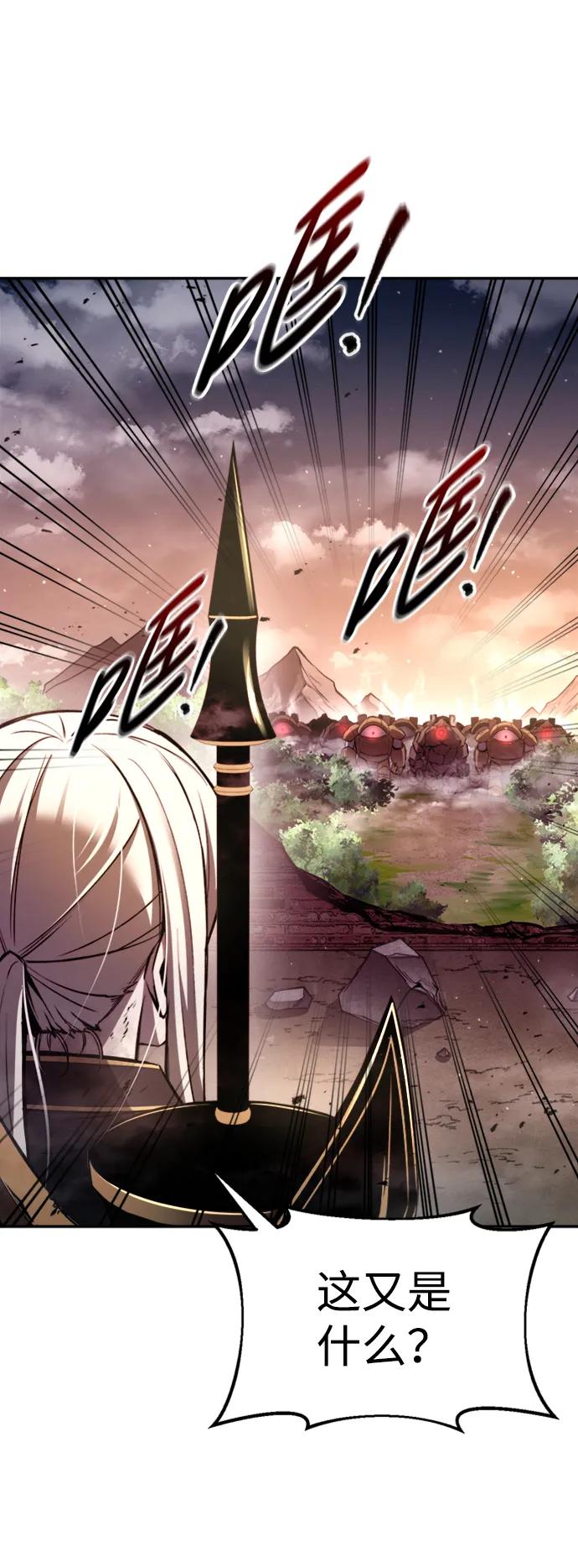 第46话 第55页