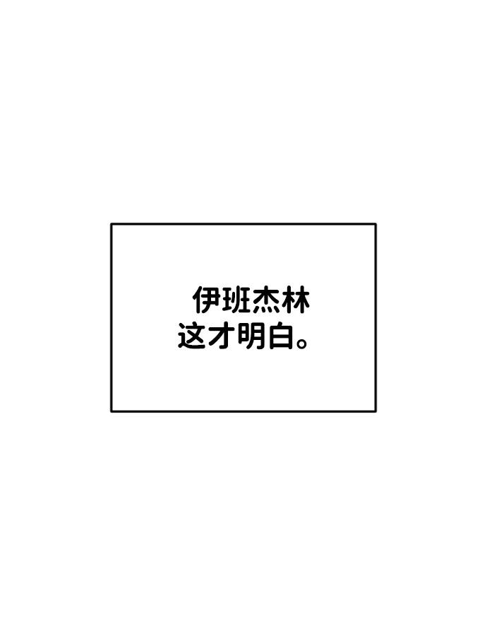 第46话 第56页