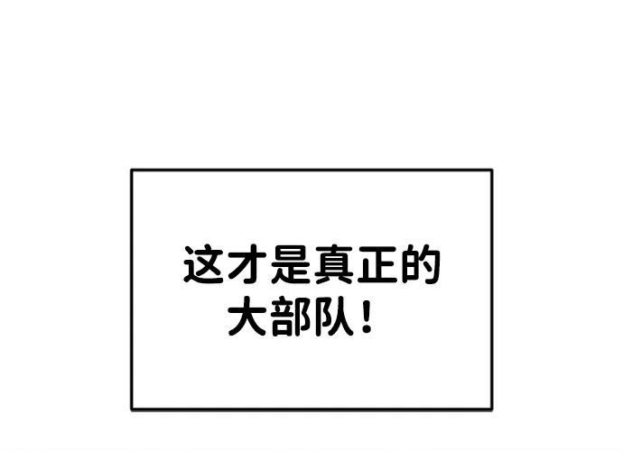 第46话 第58页