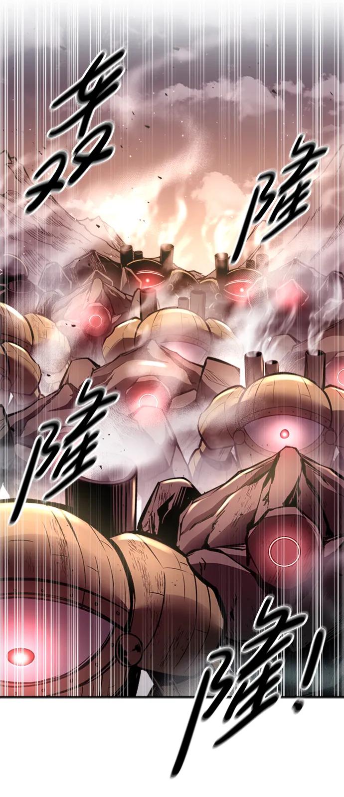 第46话 第59页