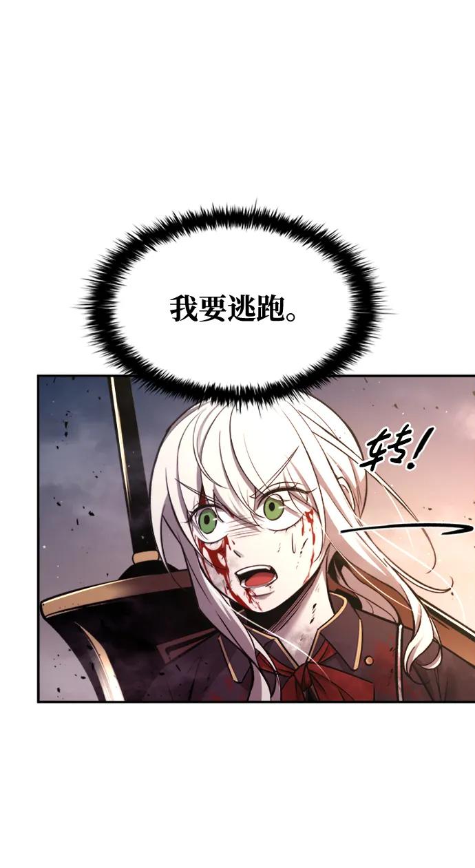 第46话 第60页