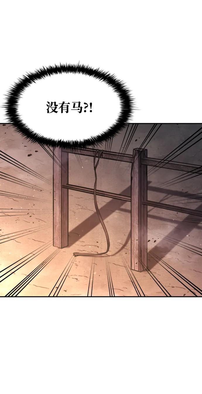 第46话 第61页