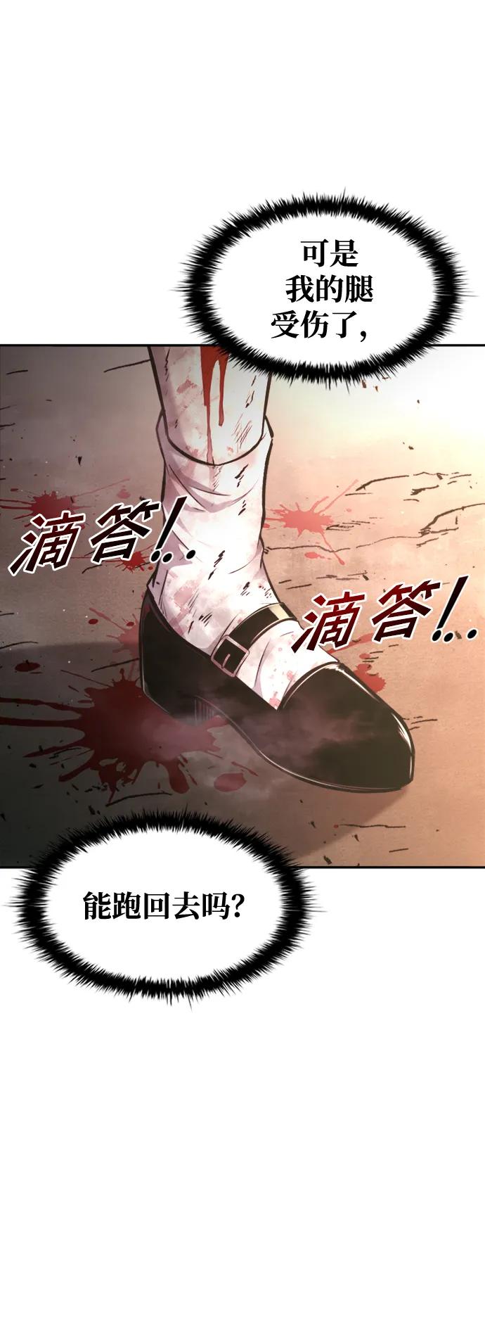 第46话 第63页
