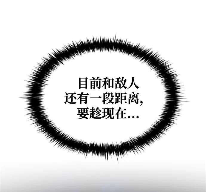 第46话 第65页