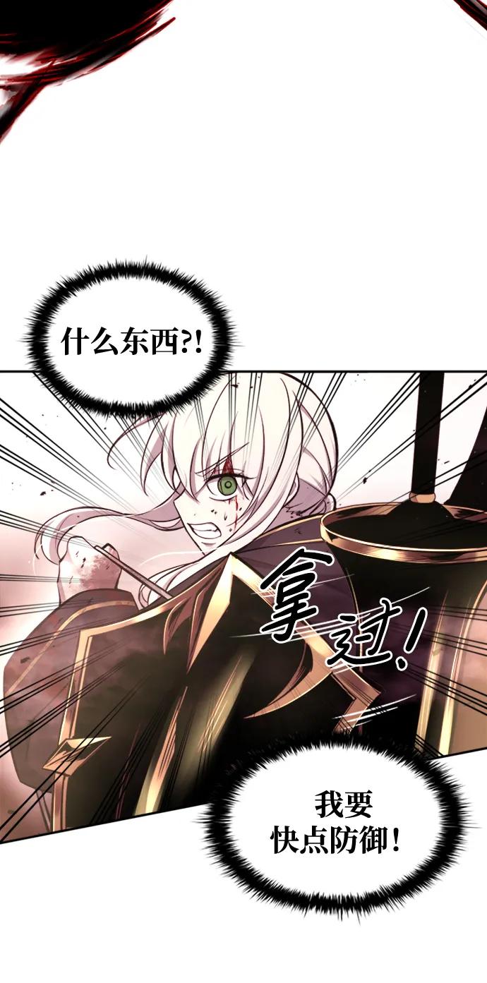 第46话 第68页