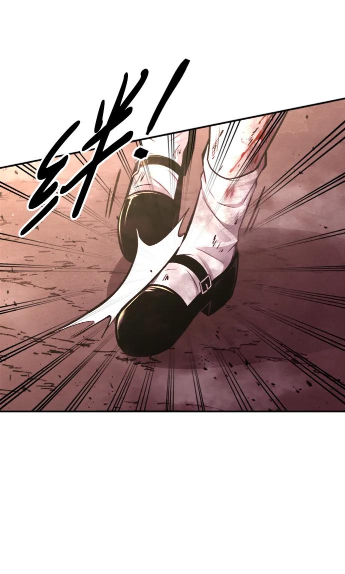 第46话 第69页
