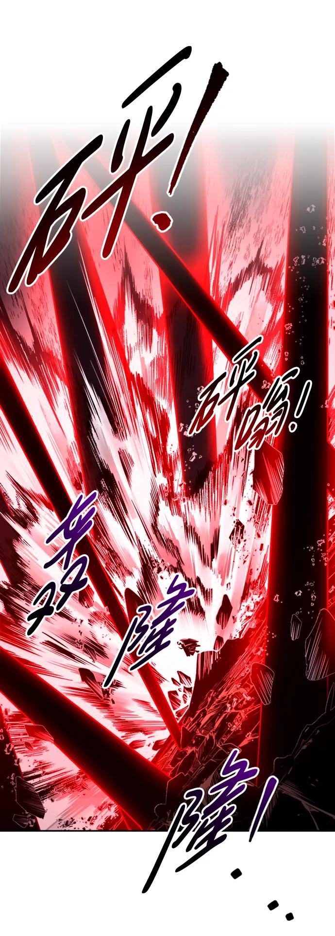 第46话 第71页