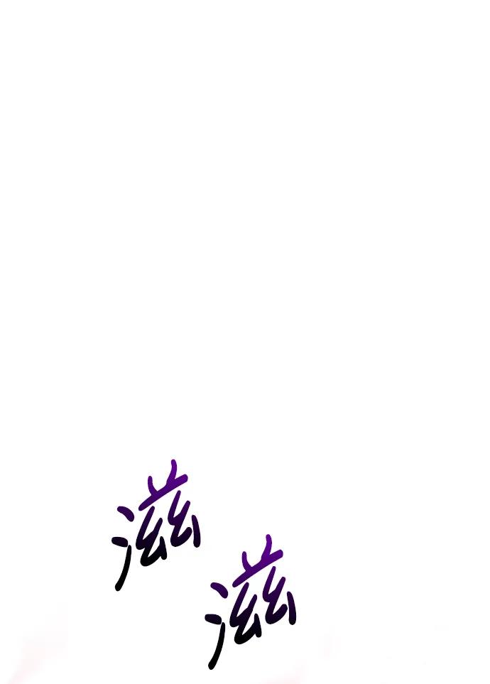 第46话 第72页