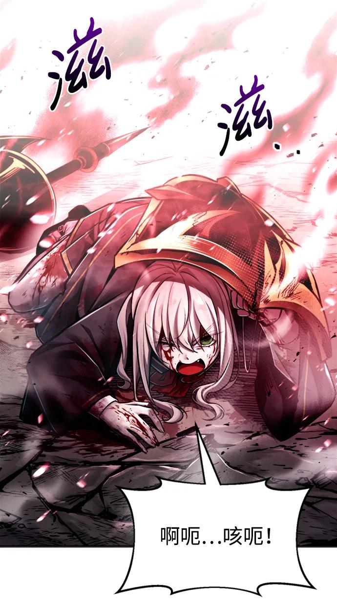 第46话 第73页