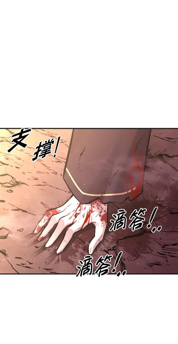 第46话 第74页