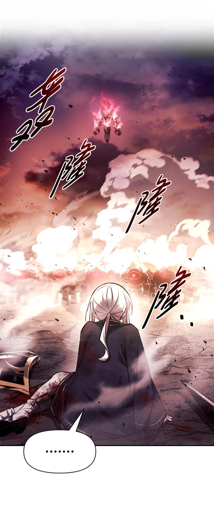 第46话 第75页