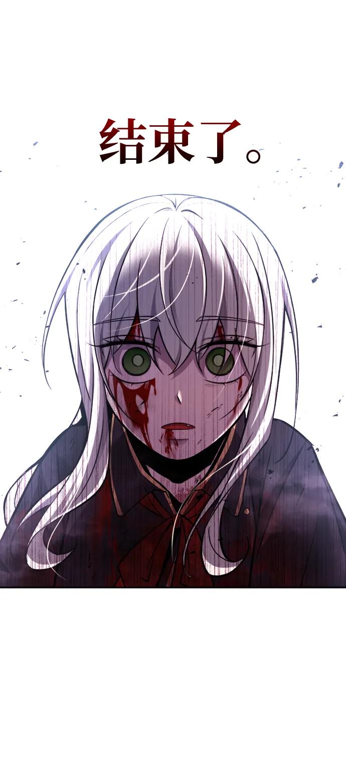 第46话 第77页